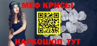 а пвп мука Краснокаменск