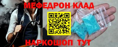 MDMA Краснознаменск