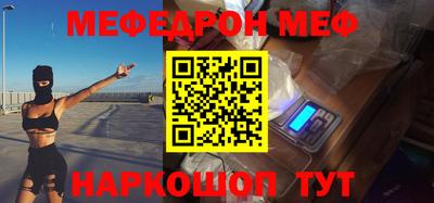 MDMA Краснознаменск