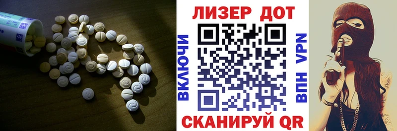 LSD-25 экстази ecstasy Ковров
