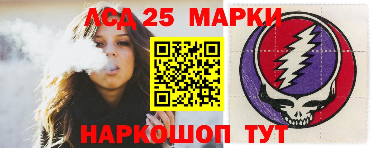 LSD-25 экстази ecstasy  Лсд 25 экстази ecstasy  Ковров  Вход с VPN 