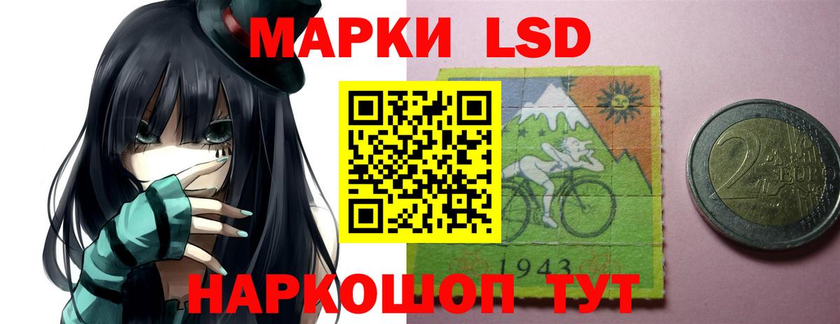 Лсд 25 экстази ecstasy Ковров