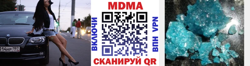 цена наркотик  Ковров  МДМА VHQ 
