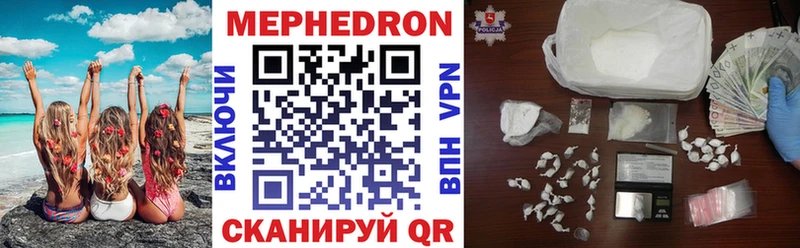 МЯУ-МЯУ 4 MMC кракен сайт Ковров