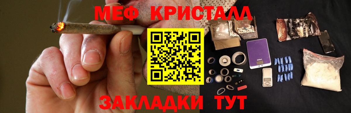 Мефедрон  Ковров