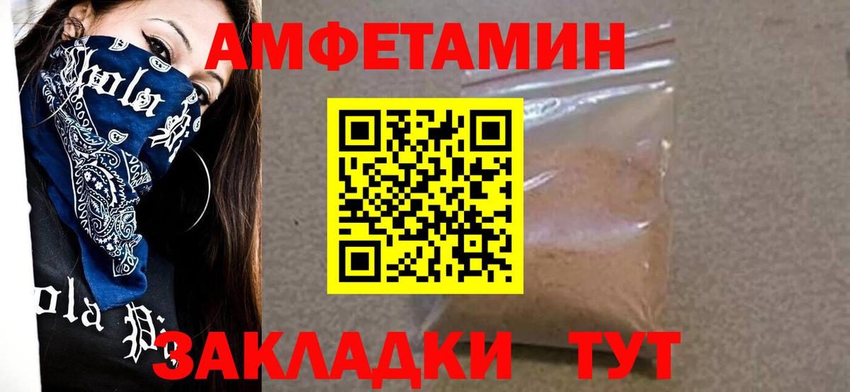 МЕТАМФЕТАМИН винт Ковров