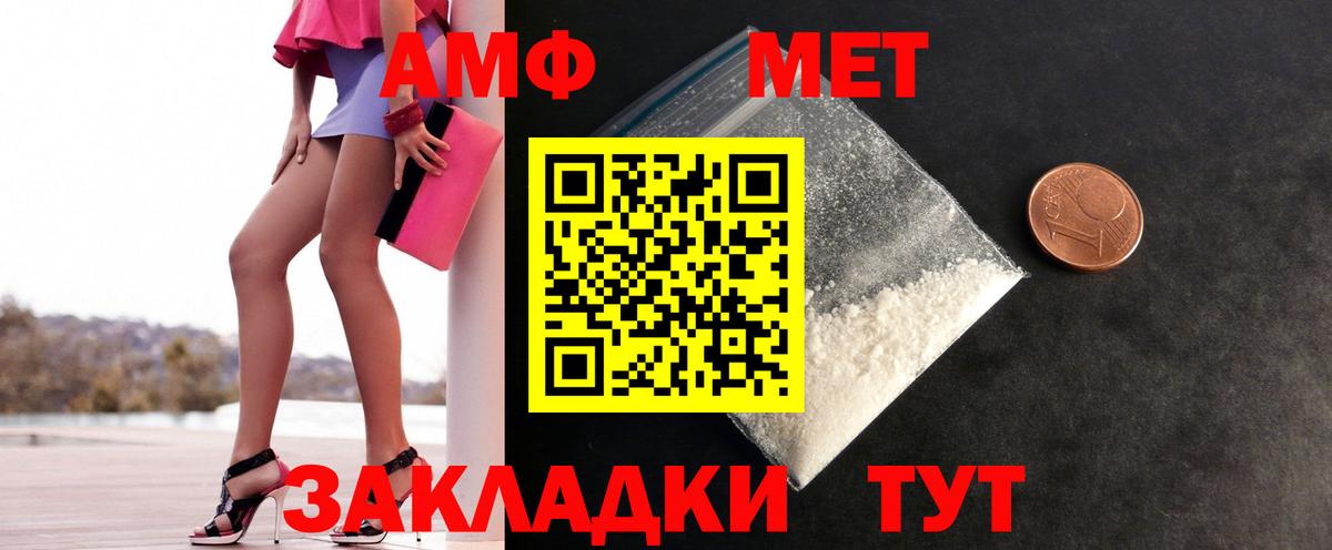 Метамфетамин  МЕТАМФЕТАМИН мет  Вход с VPN  Ковров  МЕТАМФЕТАМИН мет 