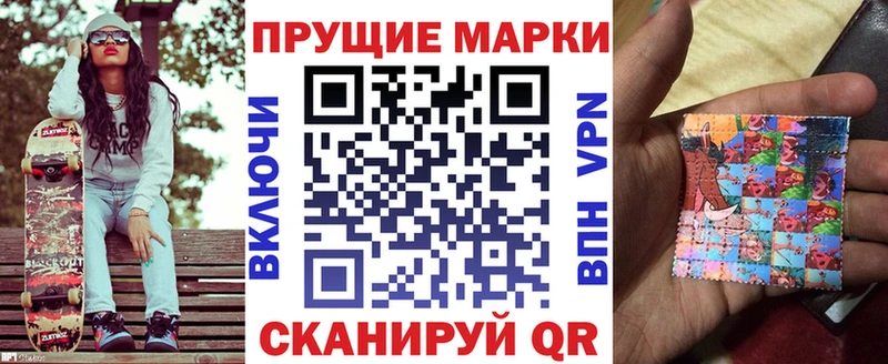 Марки N-bome 1,8мг  ссылка на мегу ТОР  Ковров  как найти закладки 