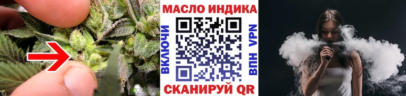 ТГК THC oil  как найти закладки  Ковров 
