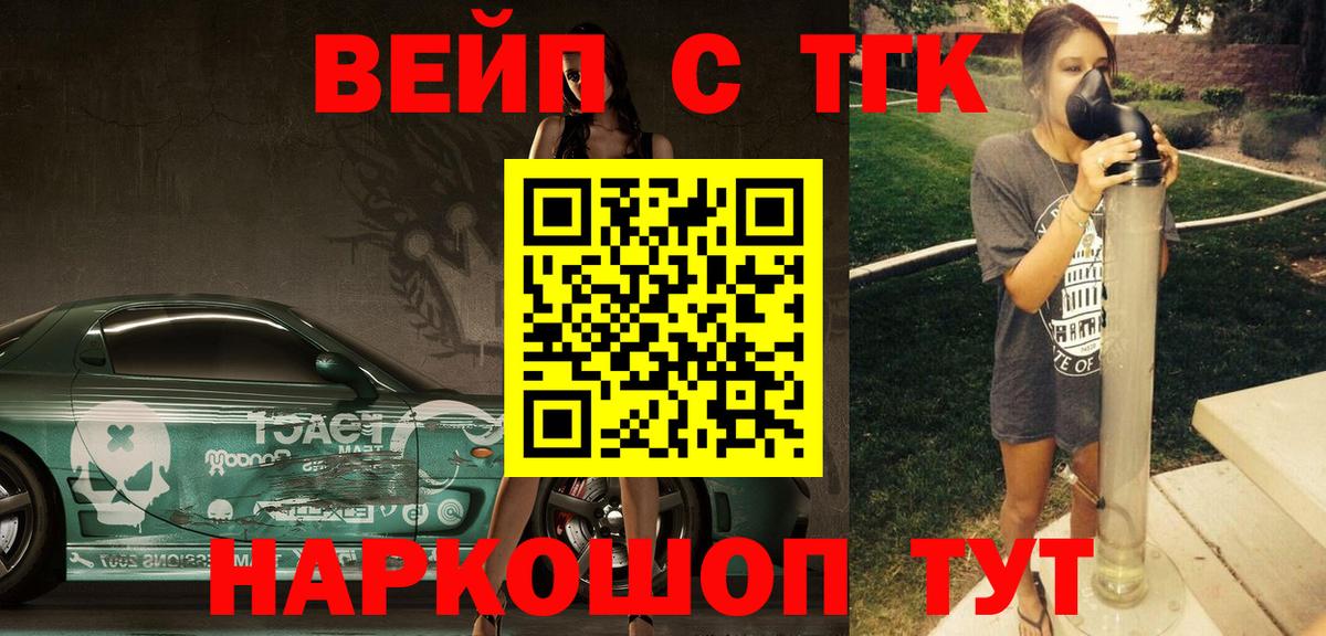 Дистиллят ТГК жижа  цены наркотик  Ковров  Дистиллят ТГК гашишное масло  Вход с VPN 