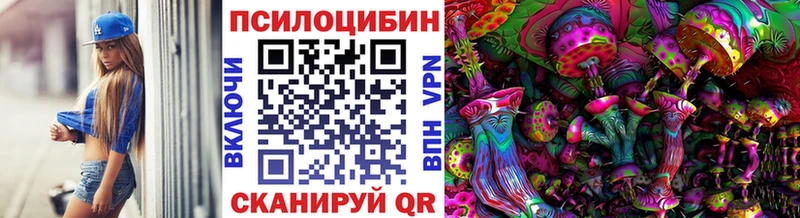 закладки Ковров Псилоцибиновые грибы ЛСД