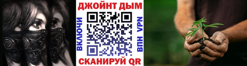 Бошки Шишки конопля  Ковров 