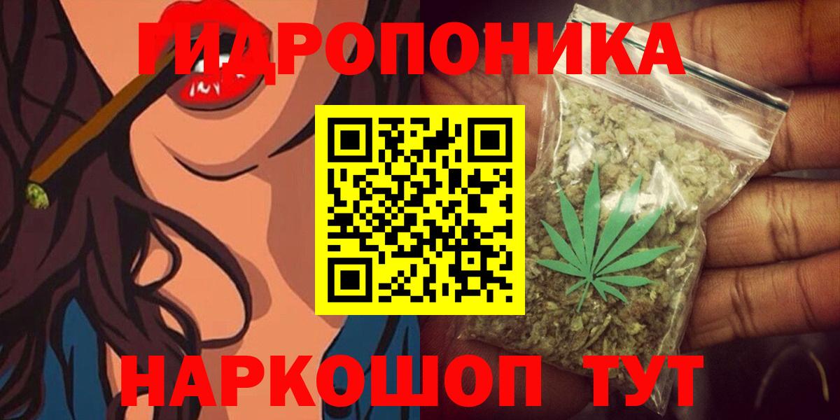 Бошки Шишки Bruce Banner Ковров