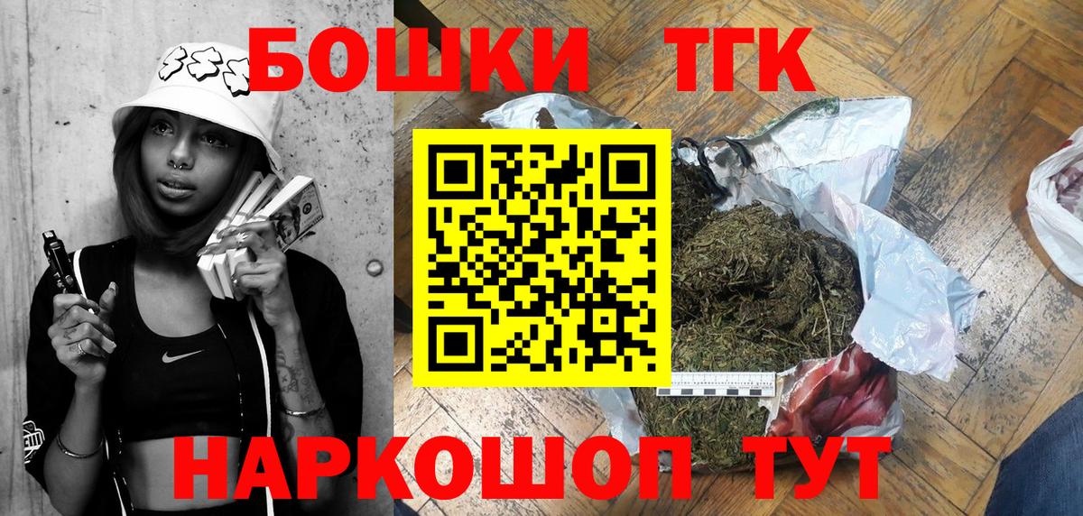 Конопля VHQ  Марихуана THC 21%  Ковров  Конопля сатива  Вход с VPN 